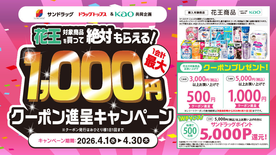 Num Kon さん専用　4品おまとめ Num Kon さん専用 4品おまとめ 【公式通販】