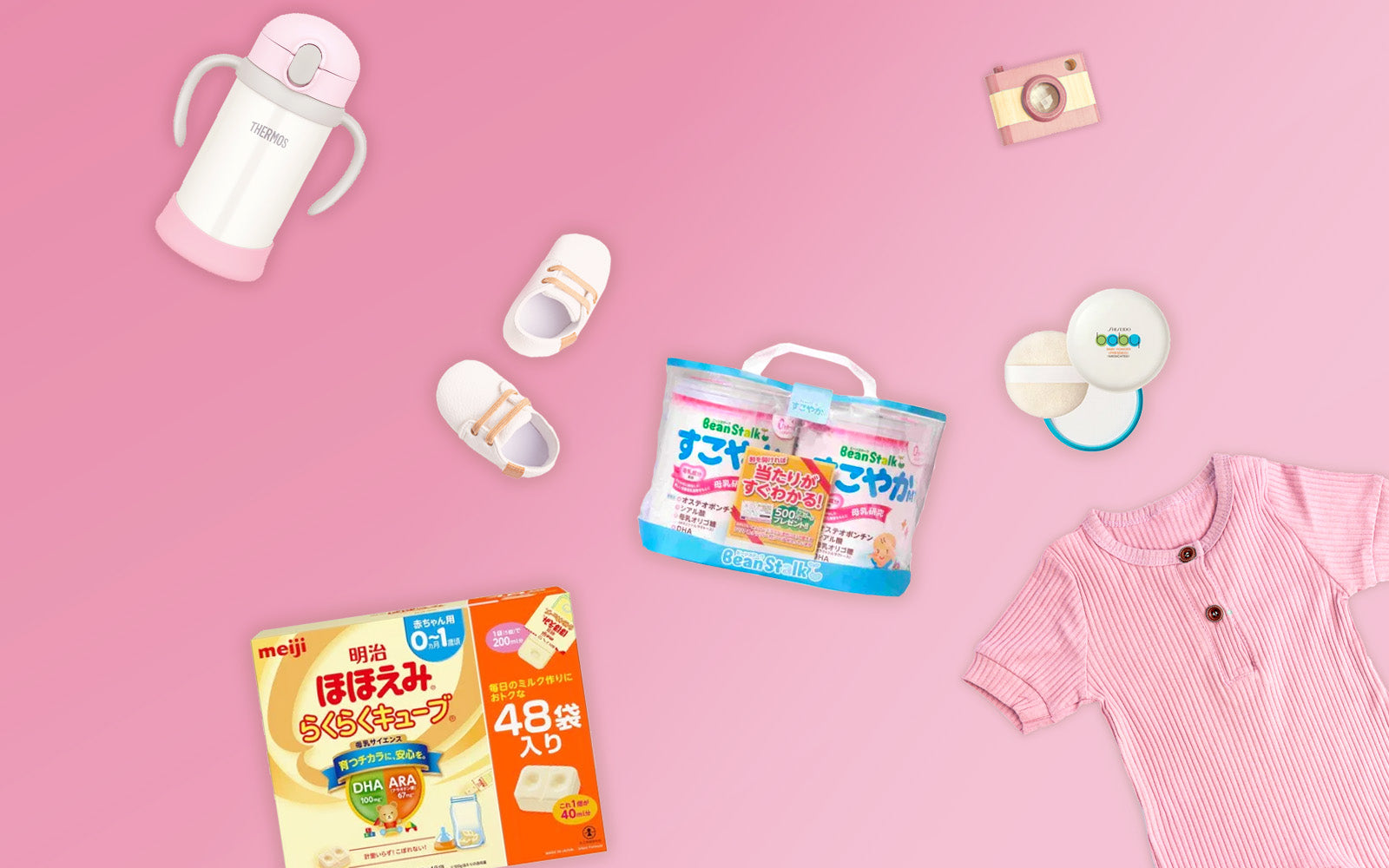 Baby and Kids Products | Sundrug Online Store