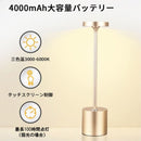 Light013BK LEDテーブルランプBK メーカー直送 ▼返品・キャンセル不可【他商品との同時購入不可】