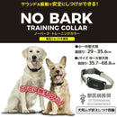 ノーバーク トレーニングカラー Sサイズ メーカー直送▼返品・キャンセル不可【他商品との同時購入不可】