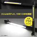 AP 15W COB 充電式ワークライト WL778 メーカー直送 ▼返品・キャンセル不可【他商品との同時購入不可】