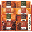 ◆【お歳暮限定】「賛否両論」ギフトWA-510 ◇メーカー直送 ▼返品・キャンセル不可【他商品との同時購入不可】