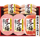 ◆【お歳暮限定】プリマハム 匠の膳ギフトTZ-SH◇メーカー直送 ▼返品・キャンセル不可【他商品との同時購入不可】