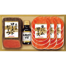 ◆【お歳暮限定】プリマハム 直火焼ローストビーフセットPFR-46◇メーカー直送 ▼返品・キャンセル不可【他商品との同時購入不可】