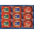 ◆【お歳暮限定】プリマハム 直火厨房荒挽ハンバーグ(計9個)◇メーカー直送 ▼返品・キャンセル不可【他商品との同時購入不可】