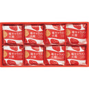 ◆ザ・スウィーツ 苺キャラメル大福(8個)◇ メーカー直送 ▼返品・キャンセル不可【他商品との同時購入不可】