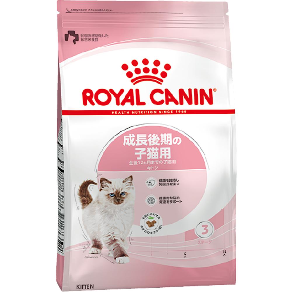  CANIN 消化器サポートキトン 400g 子猫　5袋 猫用 キトン 400gx1
