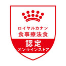 【数量限定サンプル付き】猫用 ユリナリーS/O+CLT 2kgx1