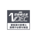 【数量限定サンプル付き】猫用 ユリナリーS/O+CLT 2kgx1