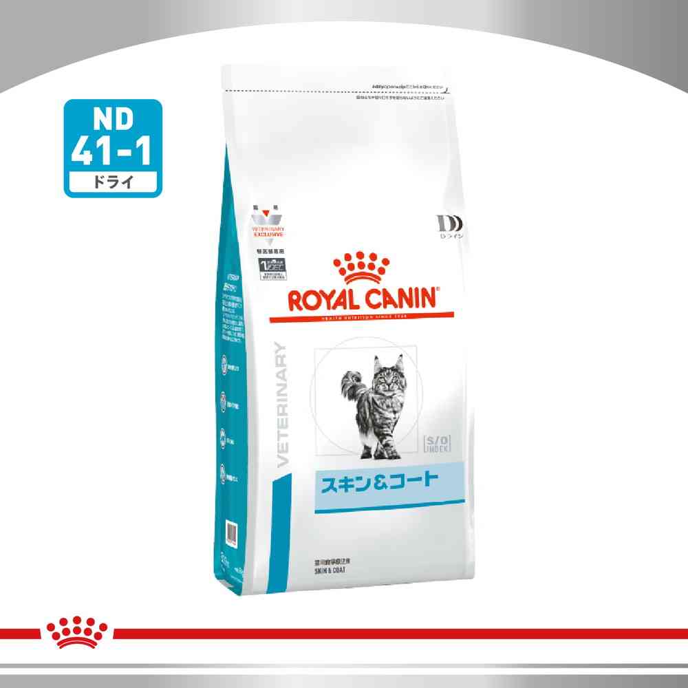  CANIN スキンコート 500g×4袋 猫用 スキン＆コート 500gx1