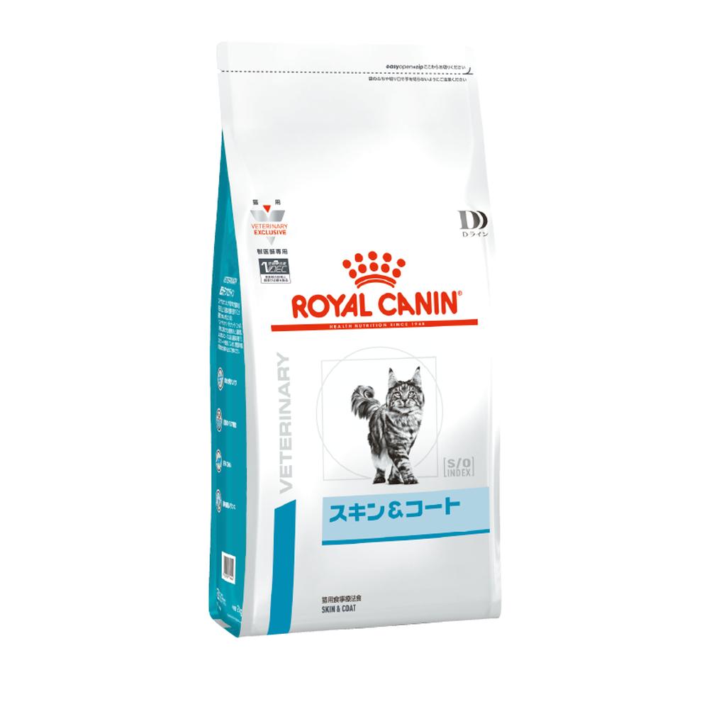 ロイヤルカナン猫スキン&コート2kg 猫用 スキン＆コート 2kgx1