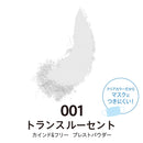 リンメル カインド&フリー プレストパウダー 001 10.0g
