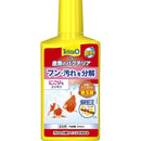 スペクトラムブランズジャパン テトラ 金魚のバクテリア 250ml