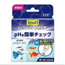 スペクトラムブランズジャパン テトラテスト pHトロピカル試薬(5.0-10.0) (淡水用) 50回分