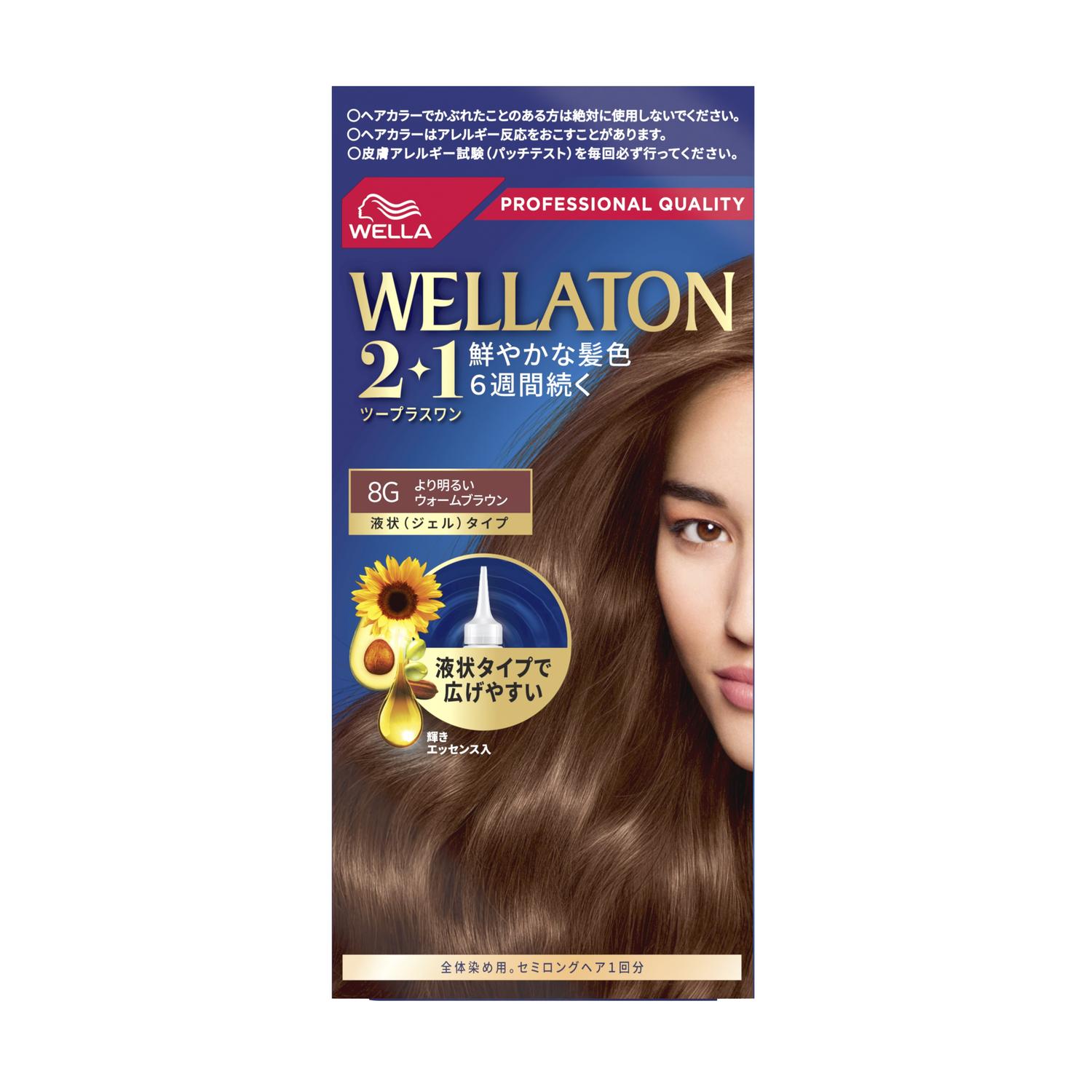 医薬部外品】ウエラトーン2＋1（ツープラスワン）液状タイプ8G A