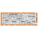 モンプチ缶 テリーヌ仕立て なめらかビーフ 85g