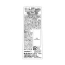 【医薬部外品】ルシード 薬用ローション(カミソリ負け防止) 140ml