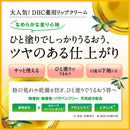 【医薬部外品】DHC 薬用リップクリーム 1.5g