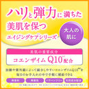 DHC Q10ミルク(SS) 40ml