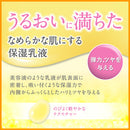 DHC Q10ミルク(SS) 40ml