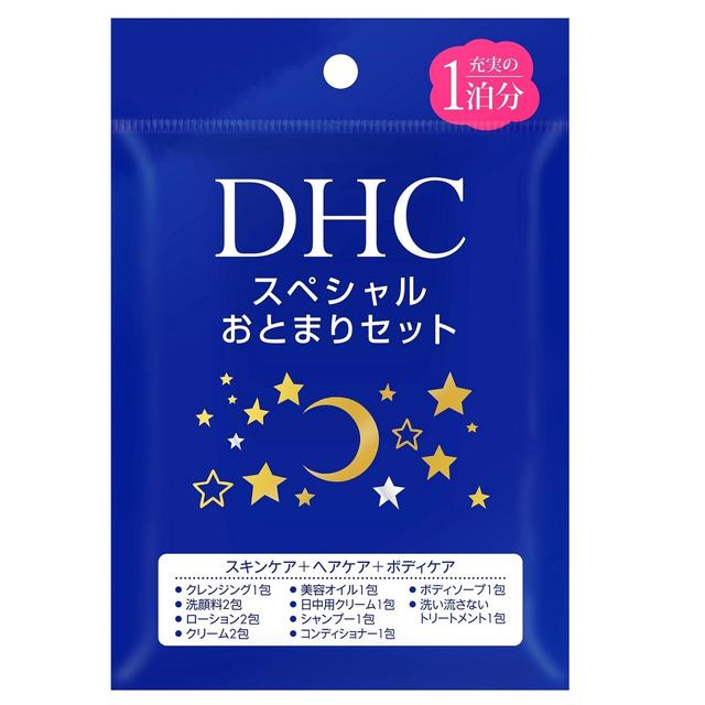 医薬部外品】DHC スペシャルおとまりセット 1泊分