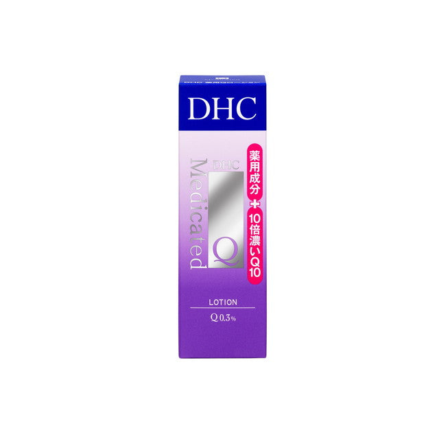 医薬部外品】DHC 薬用Qローション 60ml