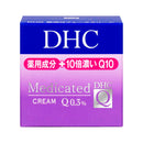 【医薬部外品】DHC 薬用フェースクリーム(SS) 23g