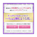 【医薬部外品】DHC 薬用Qソープ(SS) 60g