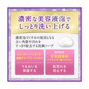 【医薬部外品】DHC 薬用Qソープ(SS) 60g