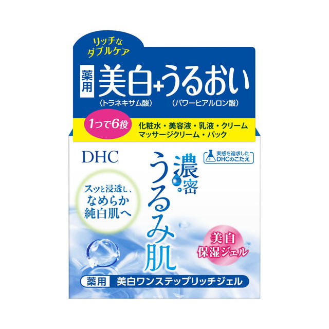 DHC 濃密うるみ肌 乳液 （もっちり） 150ml （D-） - 乳液・ミルク