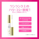 DHC エクストラビューティ アイラッシュトニック 6.5ml