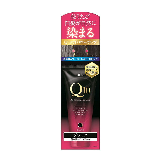 DHC Q10プレミアムカラートリートメント(白髪用) ブラック　150g