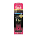 DHC Q10 Premium Color Treatment (for Gray Hair) Black 150g 150g