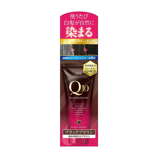 DHC Q10プレミアムカラートリートメント(白髪用) ブラックブラウン 150g