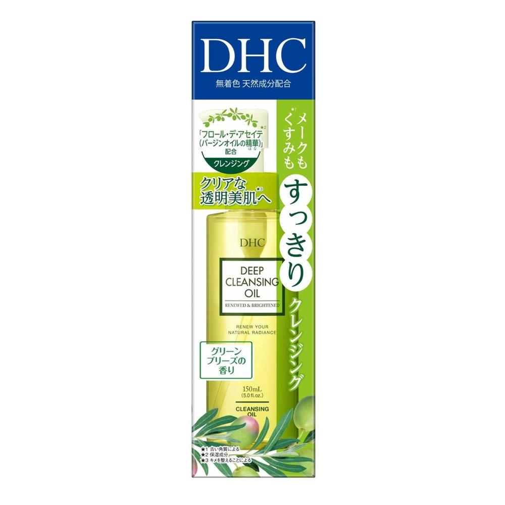 医薬部外品】DHC 薬用ディープクレンジングオイルリニューブライト（SSL） 150ml