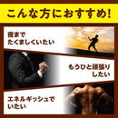 ◆DHC トンカットアリエキス 20日分 20粒