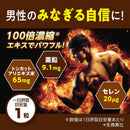 ◆DHC トンカットアリエキス 20日分 20粒