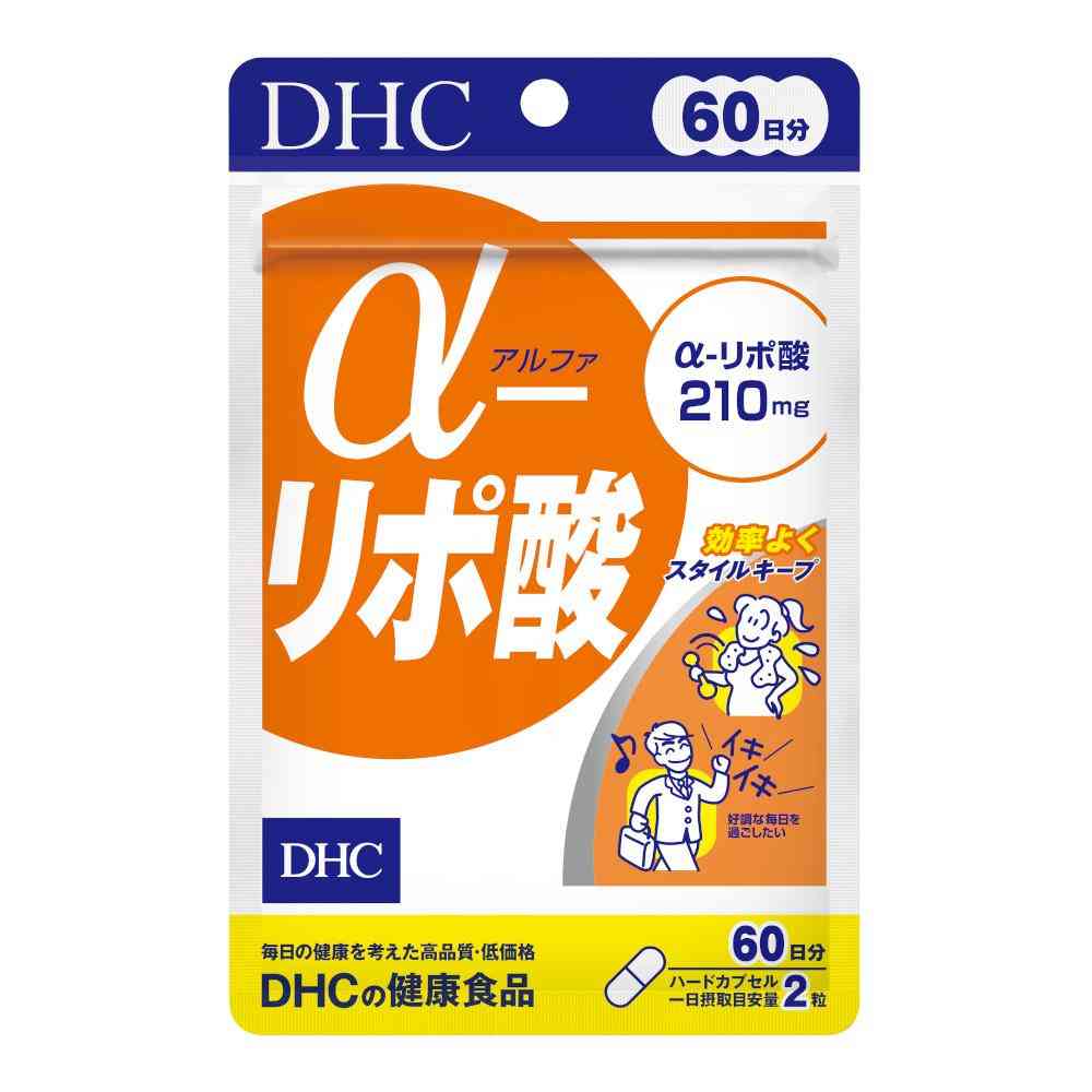 【6袋】DHC α-リポ酸 60日分 120粒　（アルファリポ酸） ◇DHC α-リポ酸 60日分 120粒