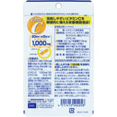 ◆DHC ビタミンC ハードカプセル 20日40粒