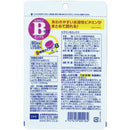 ◆DHC Vitamin B Mix 60 days 120 tablets 120 tablets
