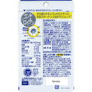 ◆DHC コンドロイチン 20日分 60粒 60粒