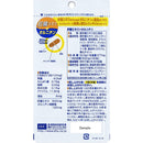 ◆DHC 肝臓エキス+オルニチン20日 60粒