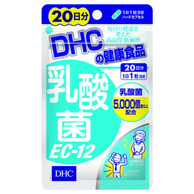 ◇DHC 乳酸菌EC-12 20日分20粒