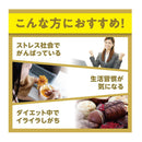 ◆DHC ギャバ(GABA) 20日分(20粒)