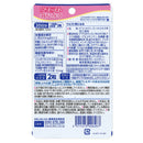◆【機能性表示食品】DHC ウエスト気になる 20日40粒