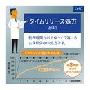◆DHC Sustained Biotin 60 days 60 grains