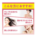 ◆DHC Sustained Biotin 60 days 60 grains