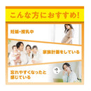 ◆ DHC long-acting folic acid 60 days worth 60 grains