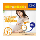◆ DHC long-acting folic acid 60 days worth 60 grains