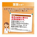 ◆ DHC long-acting folic acid 60 days worth 60 grains